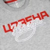 Swaetshirt RS - Image 9