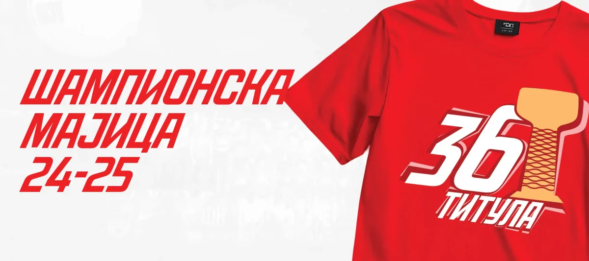 Kids Champion shirt 24/25 - Image 3